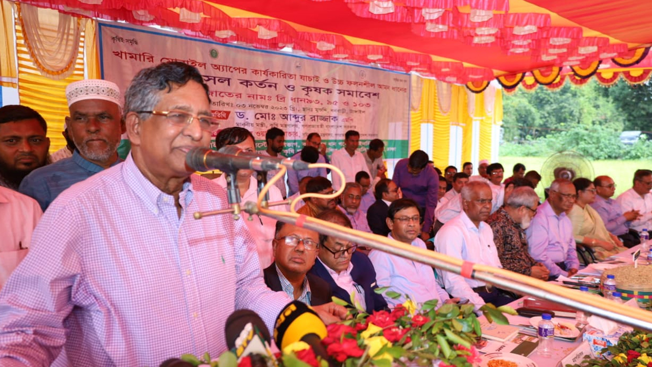 টাঙ্গাইলের ধনবাড়ীতে বক্তব্য দিচ্ছেন কৃষিমন্ত্রী আব্দুর রাজ্জাক। ছবি : কালবেলা