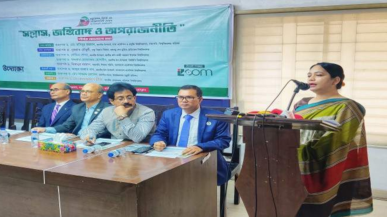 জাতীয় প্রেস ক্লাবে ইআরডিএফবি আয়োজিত ‘সন্ত্রাস, জঙ্গিবাদ ও অপরাজনীতি’ শীর্ষক সেমিনারে বক্তারা। ছবি : কালবেলা