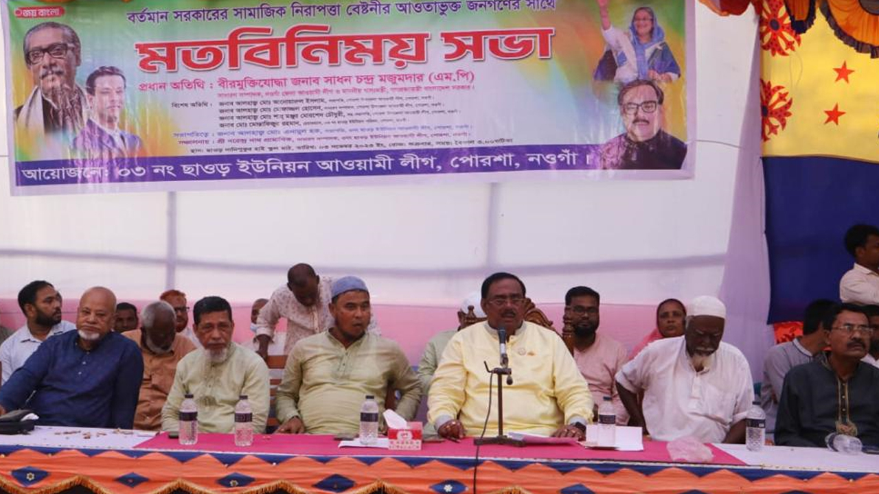 অসহায়দের বেঁচে থাকার অবলম্বন দিয়েছেন প্রধানমন্ত্রী : খাদ্যমন্ত্রী