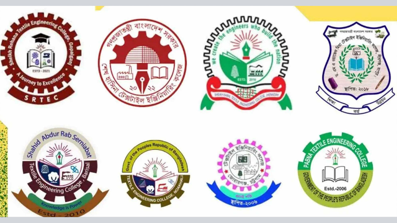 বুটেক্স অধিভুক্ত কলেজের লোগো। পুরোনো ছবি