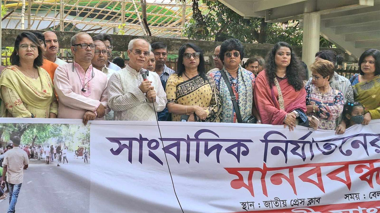 জাতীয় প্রেস ক্লাবের সামনে সচেতন নারী সাংবাদিক সমাজ আয়োজিত মানববন্ধন হয়। ছবি : কালবেলা