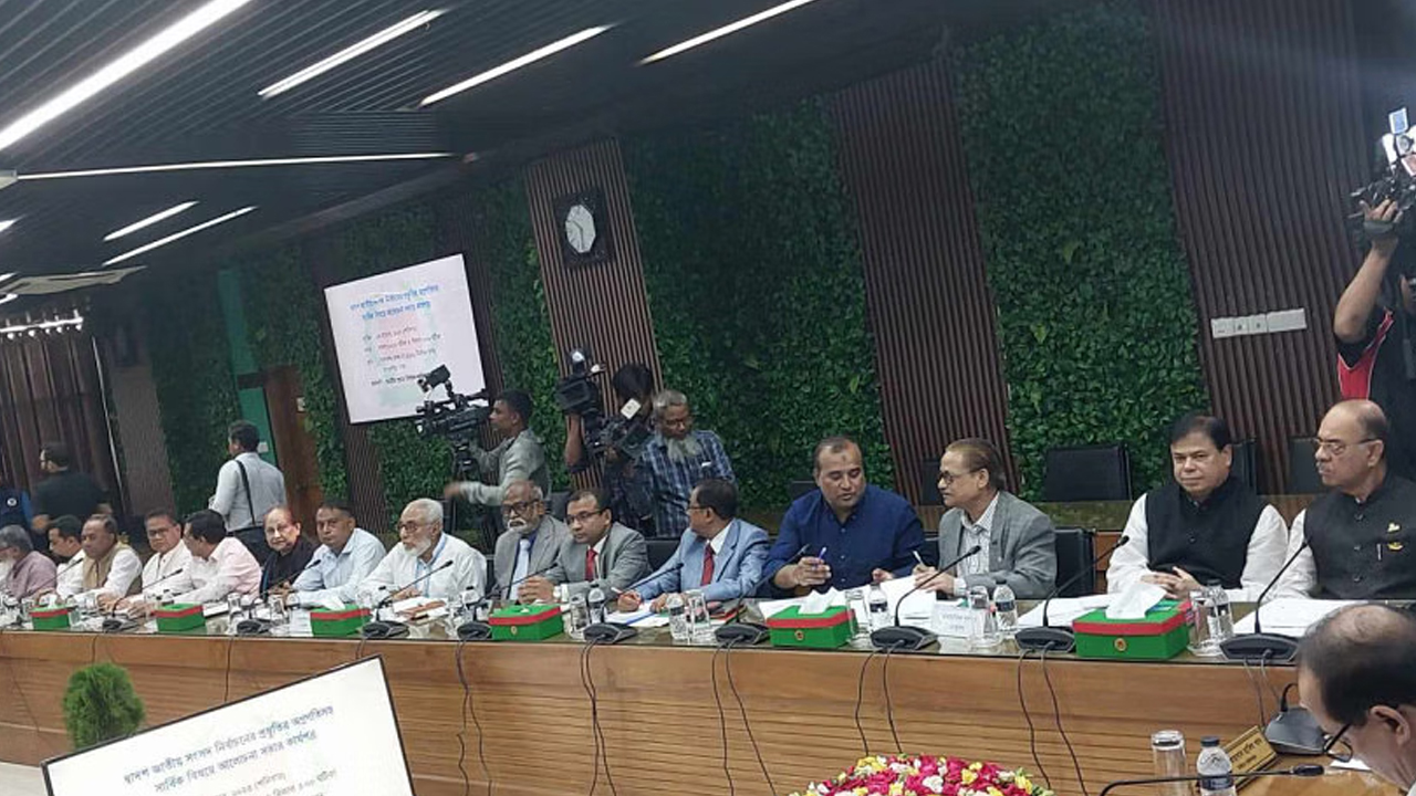 রাজনৈতিক দলগুলোর সঙ্গে নির্বাচন কমিশনের সংলাপের প্রথম সেশন। ছবি : সংগৃহীত
