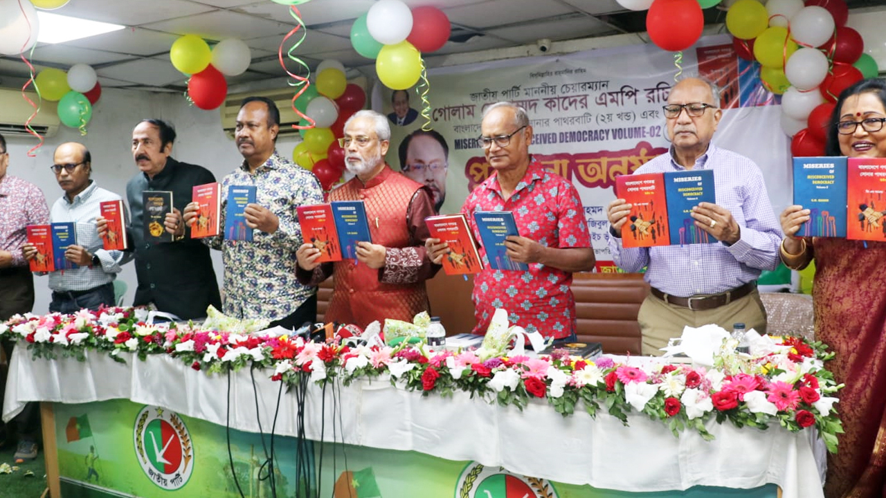 বনানীস্থ কার্যালয় মিলনায়তনে নিজের লেখা দুটি বইয়ের প্রকাশনা অনুষ্ঠানে জাতীয় পার্টির চেয়ারম্যান গোলাম মোহাম্মদ কাদের।