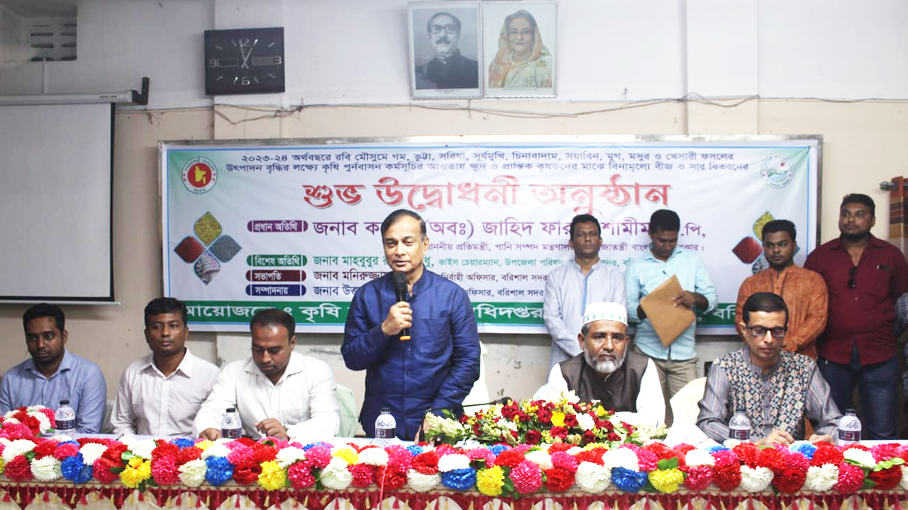 বক্তব্য রাখছেন পানিসম্পদ প্রতিমন্ত্রী জাহিদ ফারুক। ছবি : কালবেলা
