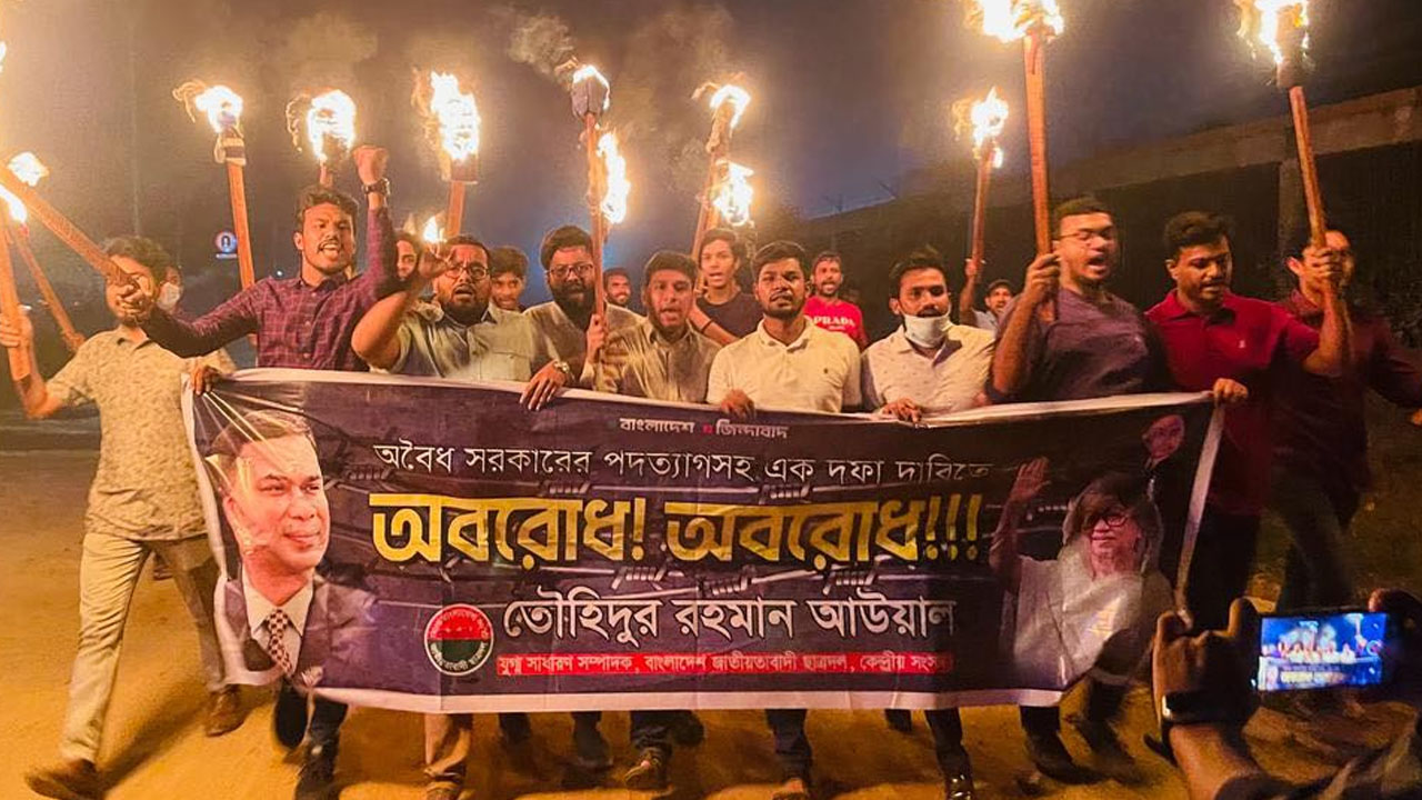 বনশ্রীতে ছাত্রদলের মশাল মিছিল। ছবি : কালবেলা