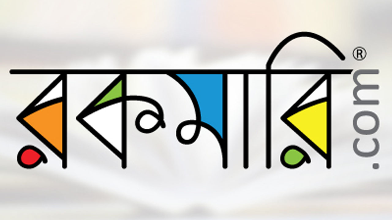 রকমারি ডট কম-এর লোগো।
