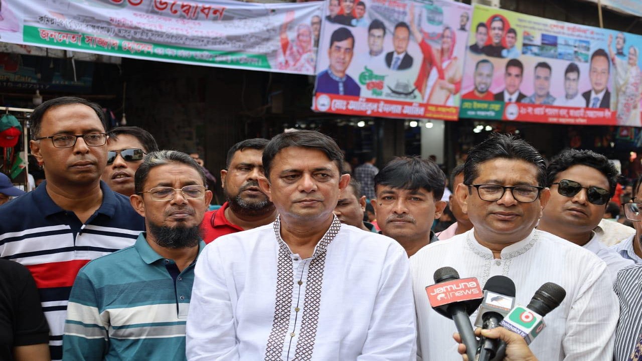 বিএনপি-জামায়াতের ডাকা অবরোধের প্রতিবাদে আওয়ামী স্বেচ্ছাসেবক লীগের বিক্ষোভ মিছিল। ছবি : সংগৃহীত