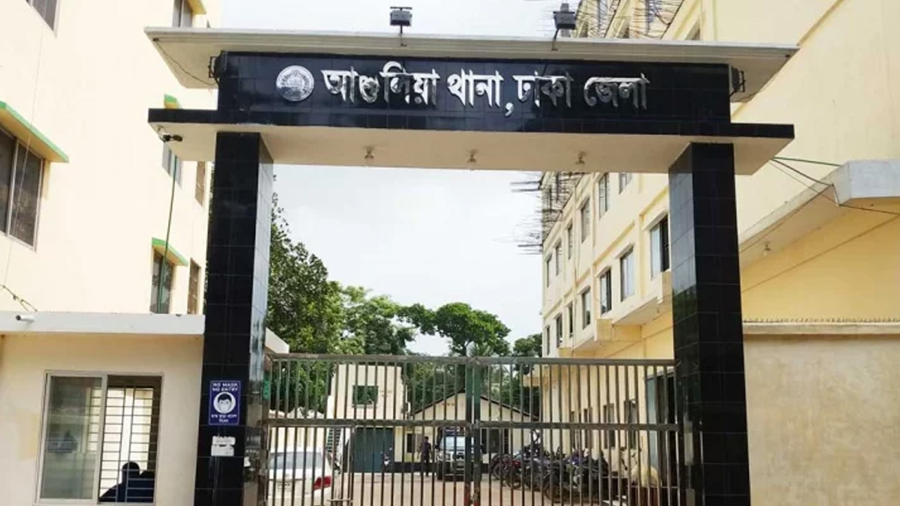 আশুলিয়া থানা। ছবি : সংগৃহীত