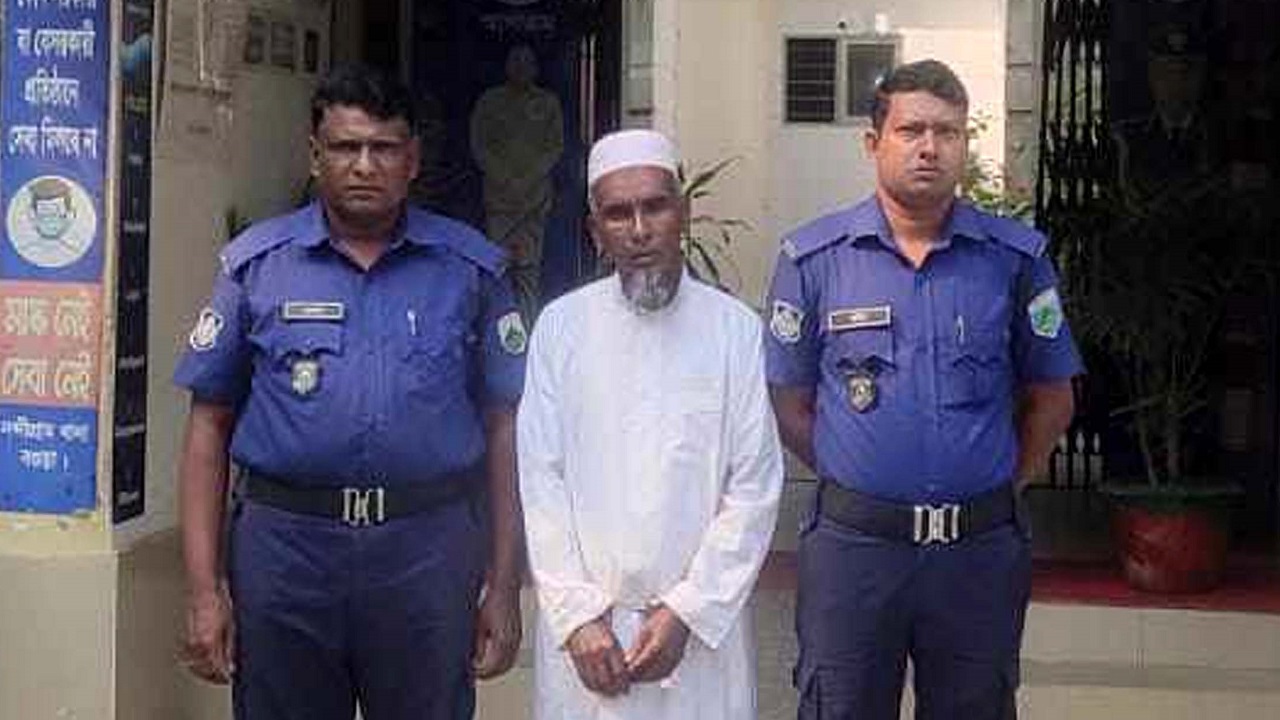 গ্রেপ্তারকৃত শ্বশুর মোজাহার আলী। ছবি : সংগৃহীত