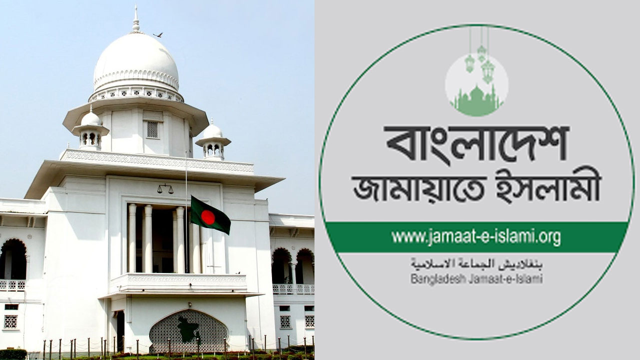 ছবি : সংগৃহীত