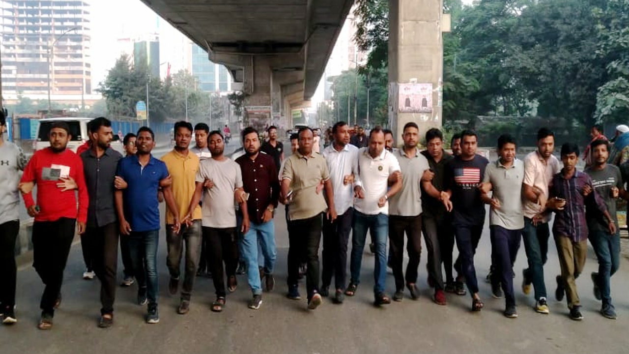 মগবাজার এলাকায় মিছিল করছে বিএনপির নেতাকর্মীরা। ছবি : সংগৃহীত