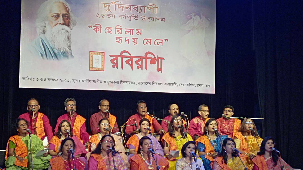 ছবি : সংগৃহীত