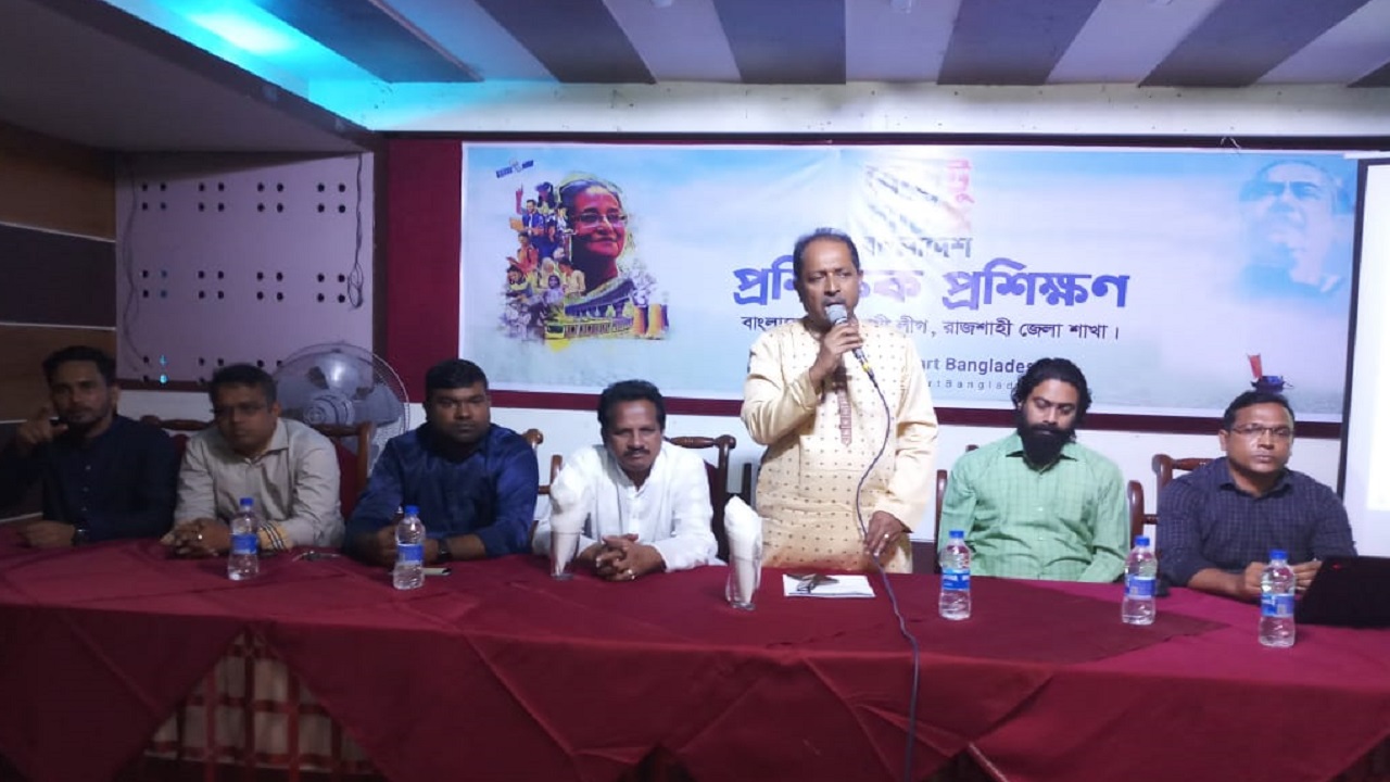 কর্মশালায় বক্তব্য দিচ্ছেন রাজশাহী জেলা আওয়ামী লীগের সাধারণ সম্পাদক ও সাবেক সংসদ সদস্য মো. আবদুল ওয়াদুদ দারা। ছবি : কালবেলা