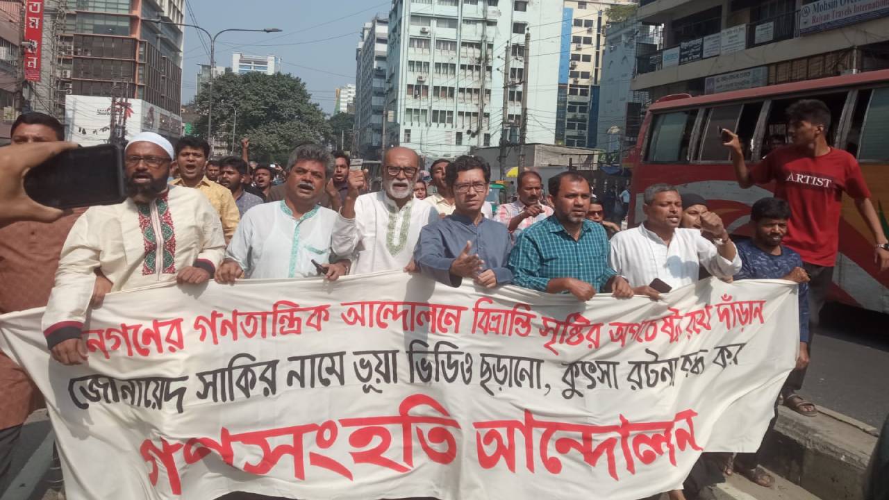 ছবি : কালবেলা