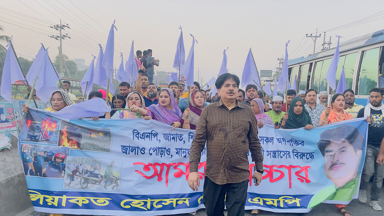 বিএনপি-জামায়াতের হরতালের প্রতিবাদে শান্তি মিছিলে এমপি লিয়াকত হোসেন খোকা। ছবি : কালবেলা