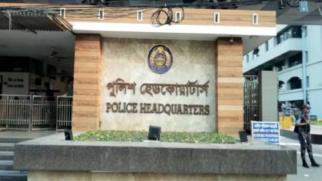 ছবি : সংগৃহীত