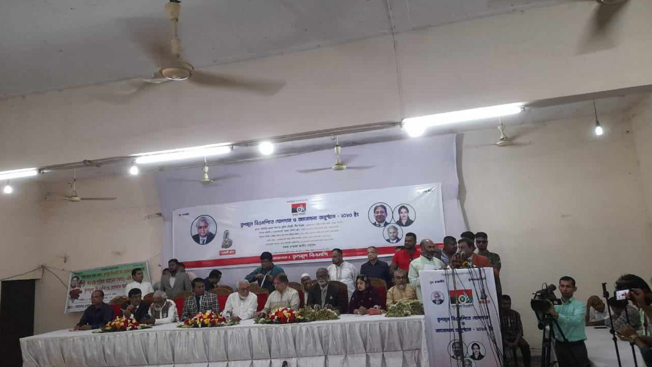 তৃণমূল বিএনপির যোগদান অনুষ্ঠানে মঞ্চে কেন্দ্রীয় নেতারা। ছবি : কালবেলা
