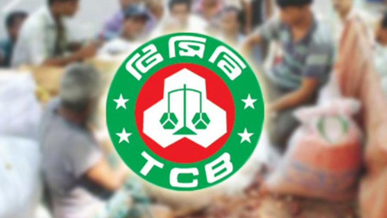 পুরোনো ছবি।