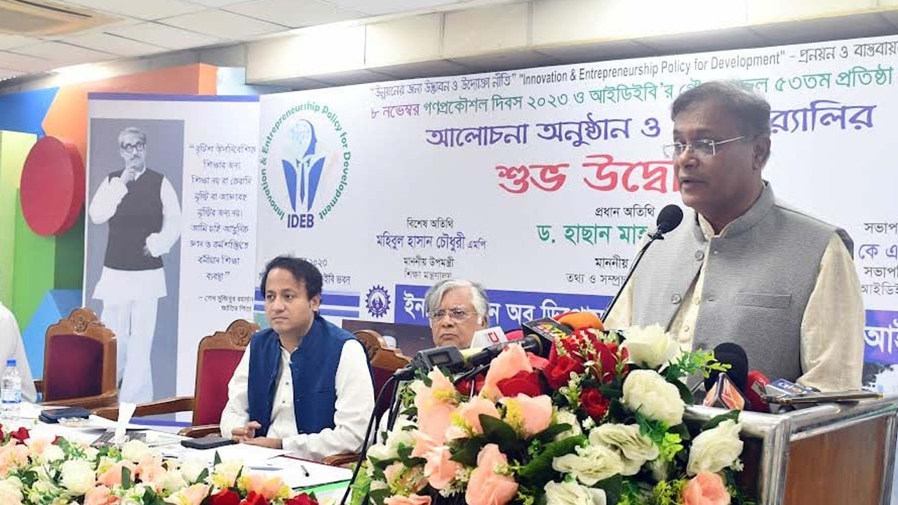 রাজধানীর কাকরাইলে আইডিইবি ভবনে আওয়ামী লীগের যুগ্ম সাধারণ সম্পাদক ড. হাছান মাহমুদ। ছবি : সংগৃহীত