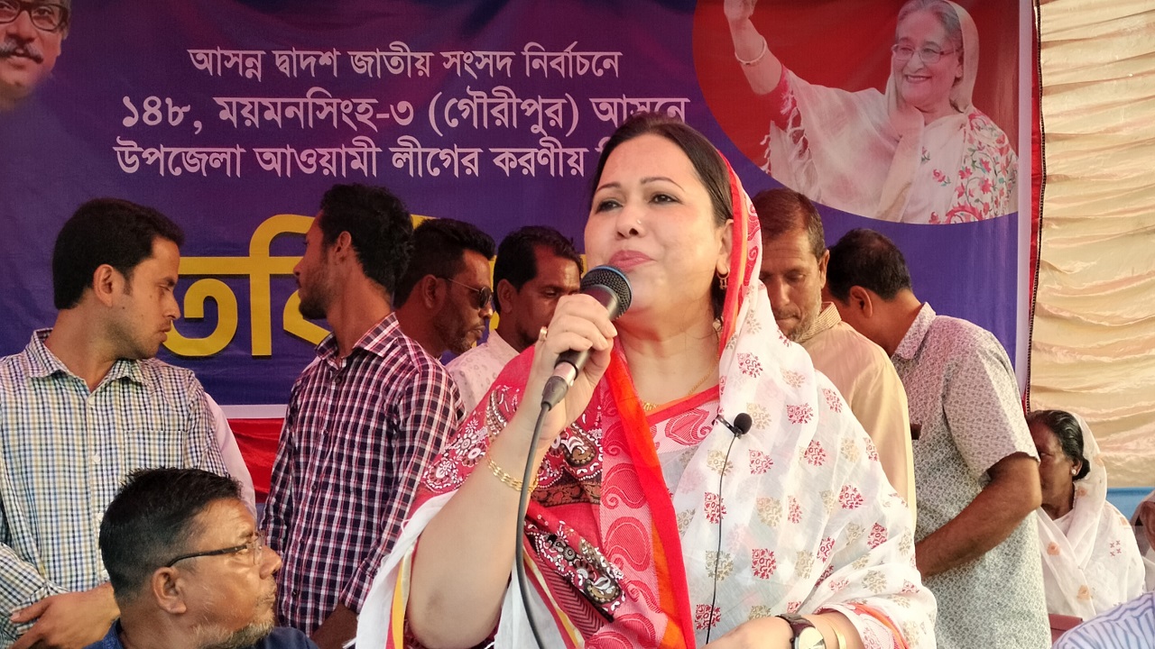 গৌরীপুর উপজেলা আওয়ামী লীগের সভাপতি অ্যাডভোকেট নিলুফার আনজুম পপি। ছবি : কালবেলা