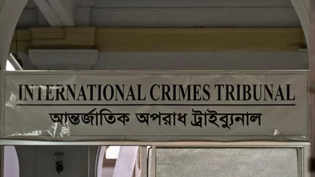 ছবি : সংগৃহীত