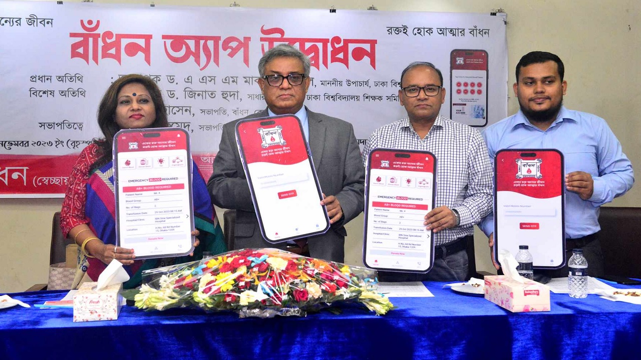 মোবাইল অ্যাপ চালু করেছে স্বেচ্ছায় রক্তদাতাদের সংগঠন ‘বাঁধন’। ছবি : কালবেলা