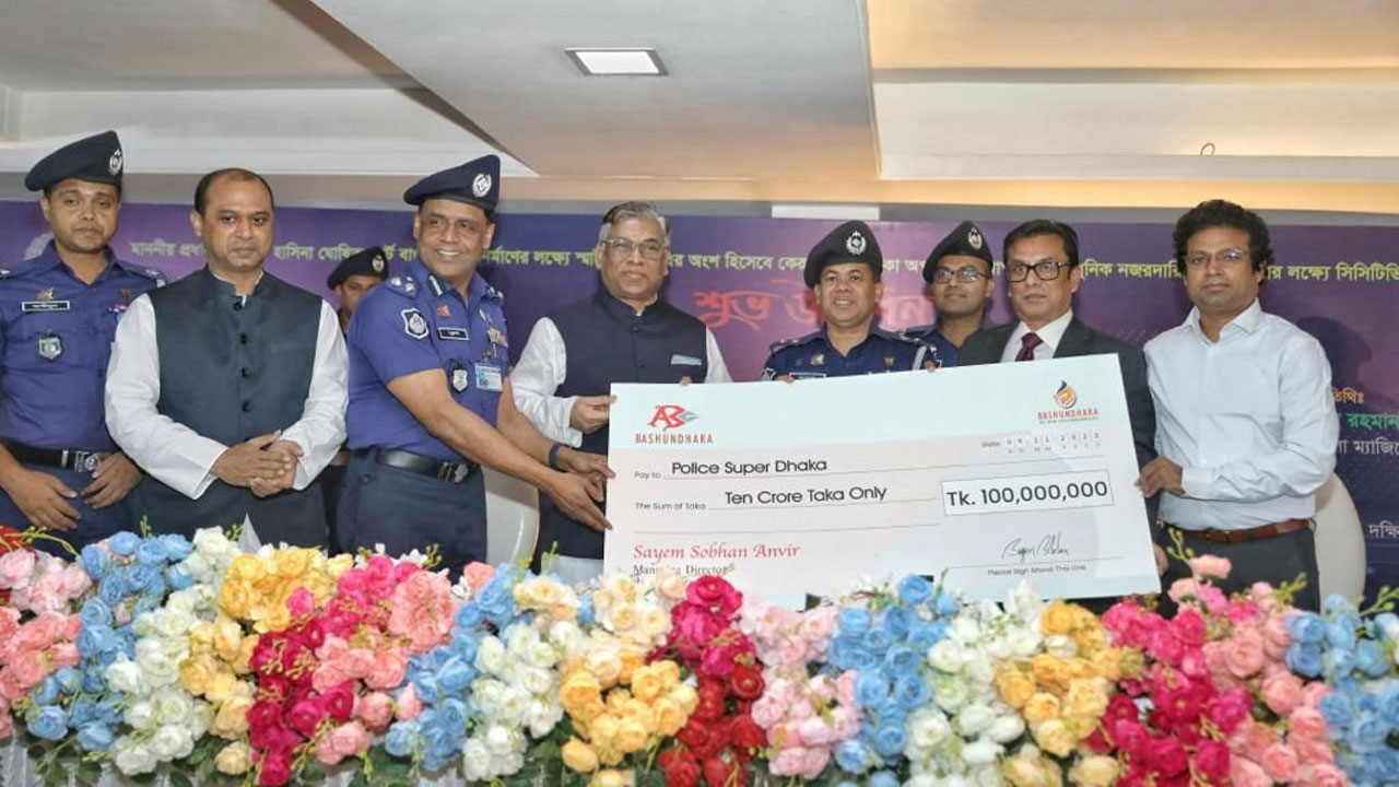 বসুন্ধরার গ্রুপের পক্ষ থেকে পুলিশ সুপারের কাছে ১০ কোটি টাকার চেক হস্তান্তর করা হচ্ছে। ছবি : কালবেলা