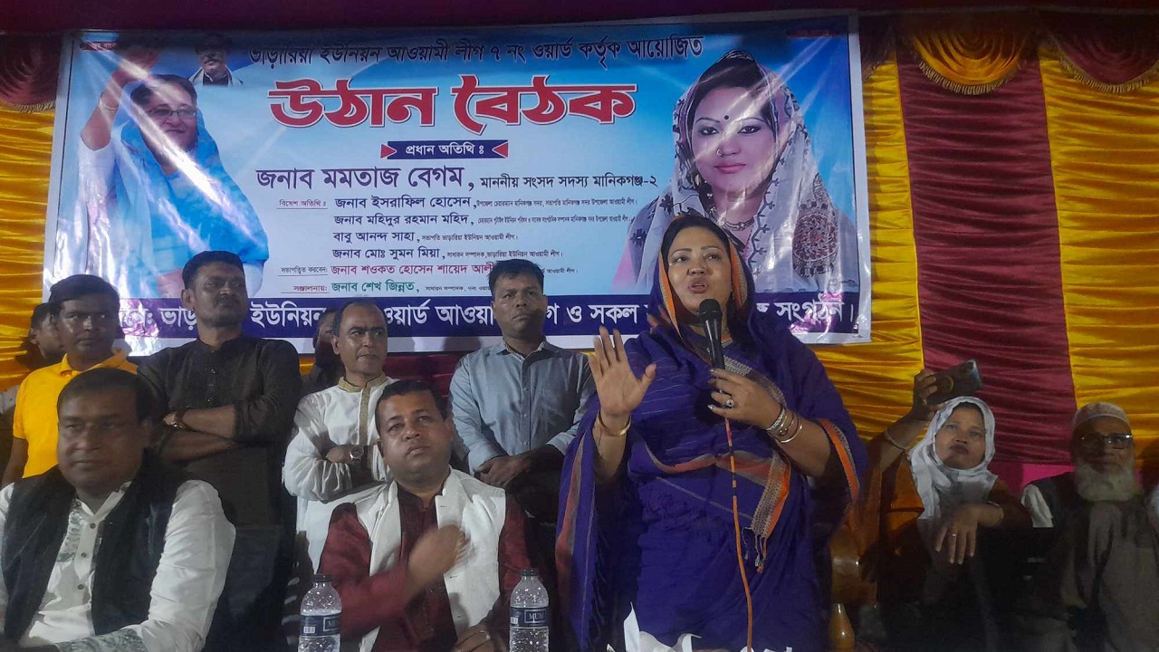 মানিকগঞ্জে উঠান বৈঠকে বক্তব্য দিচ্ছেন মমতাজ বেগম। ছবি : কালবেলা