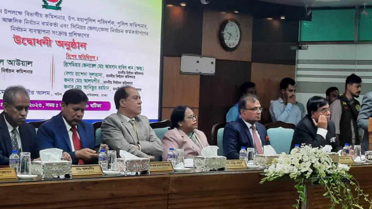 আগারগাঁওয়ে নির্বাচন প্রশিক্ষণ ইনস্টিটিউট (ইটিআই) ভবনে দুই দিনব্যাপী প্রশিক্ষণের উদ্বোধন। ছবি : সংগৃহীত