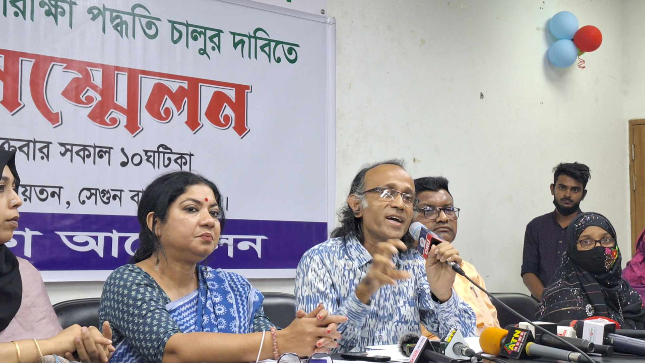 নতুন শিক্ষাক্রম বাতিলের দাবিতে অভিভাবকদের সংবাদ সম্মেলন। ছবি : কালবেলা