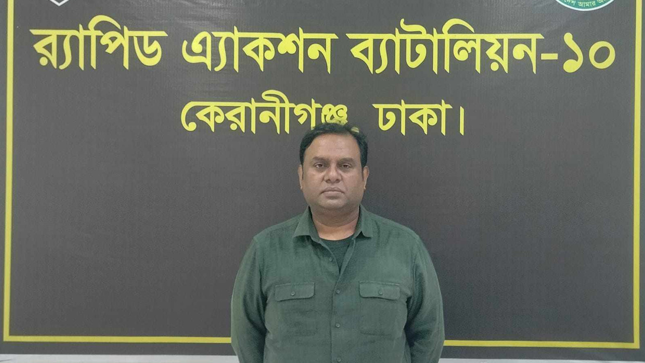রেজাউল করিম পলকে গ্রেপ্তার করেছে র‌্যাব। সৌজন্য ছবি