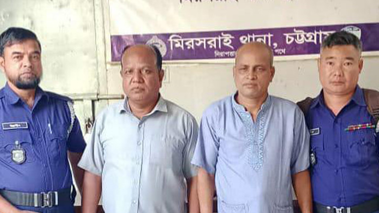 মিরসরাইয়ে গ্রেপ্তার দুজন। ছবি : কালবেলা