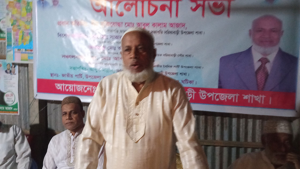 গণতন্ত্র দিবস উদযাপন অনুষ্ঠানে কথা বলছেন জাতীয় পার্টির সভাপতি আবুল কালাম আজাদ। ছবি : কালবেলা