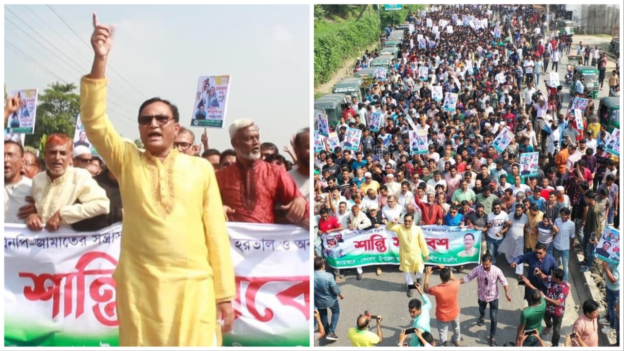 নোয়াখালীতে শান্তি সমাবেশ করেছেন আতাউর রহমান ভূঁইয়া মানিক। ছবি : কালবেলা