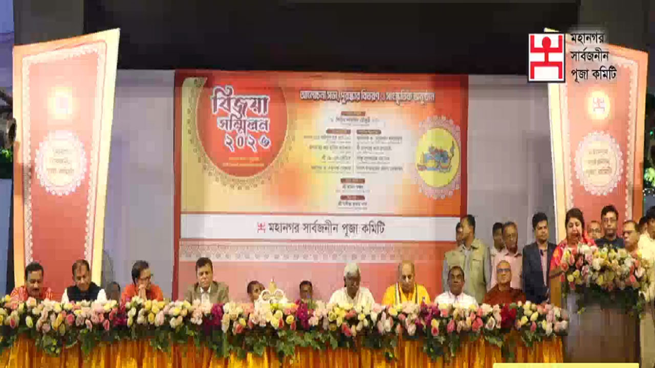 ঢাকেশ্বরী জাতীয় মন্দিরে মহানগর সার্বজনীন পূজা কমিটির বিজয়া সম্মেলন অনুষ্ঠিত হয়েছে। ছবি : কালবেলা