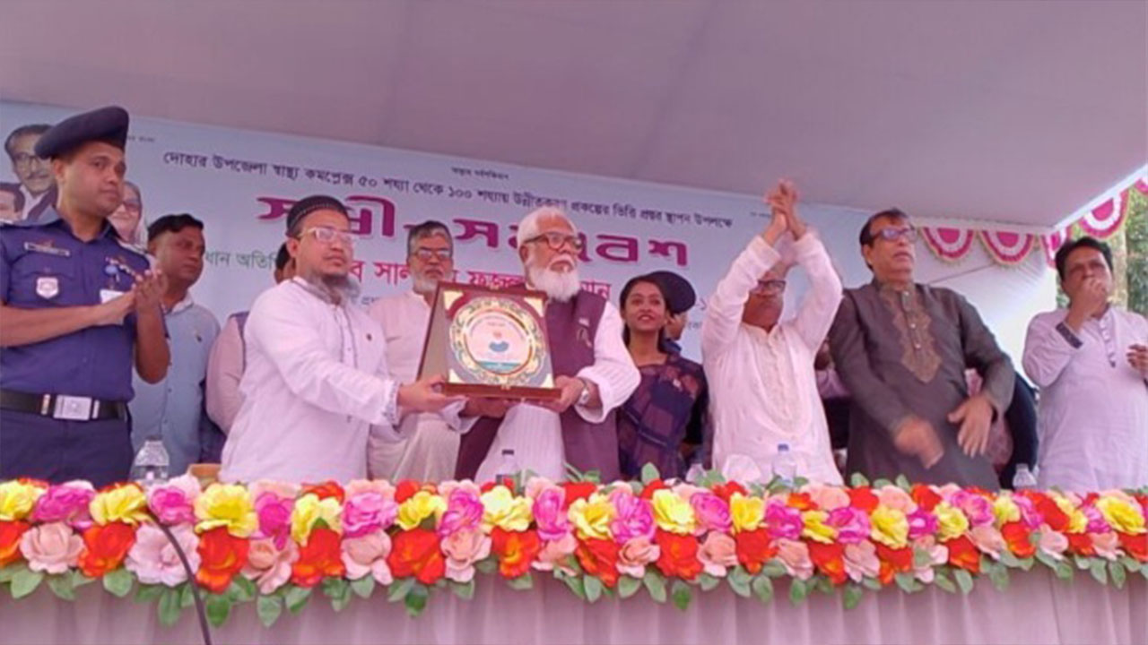 ছবি : কালবেলা
