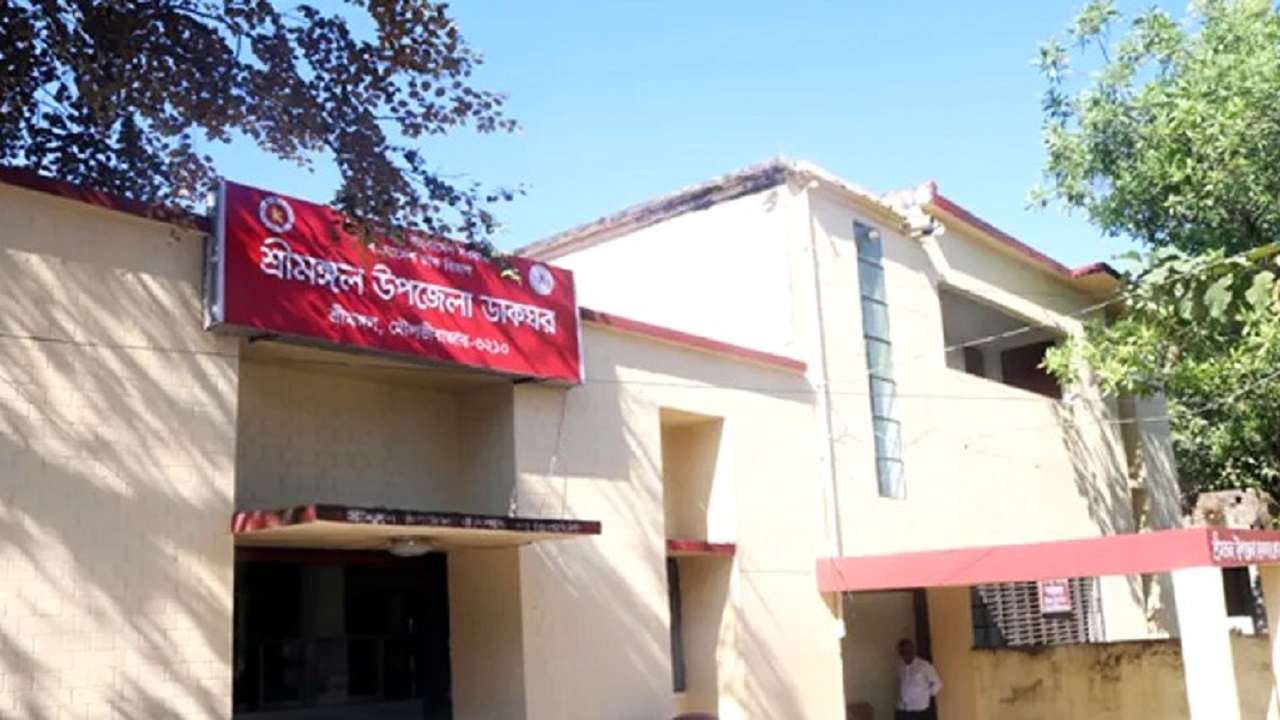 শ্রীমঙ্গল উপজেলা ডাকঘর। ছবি : কালবেলা