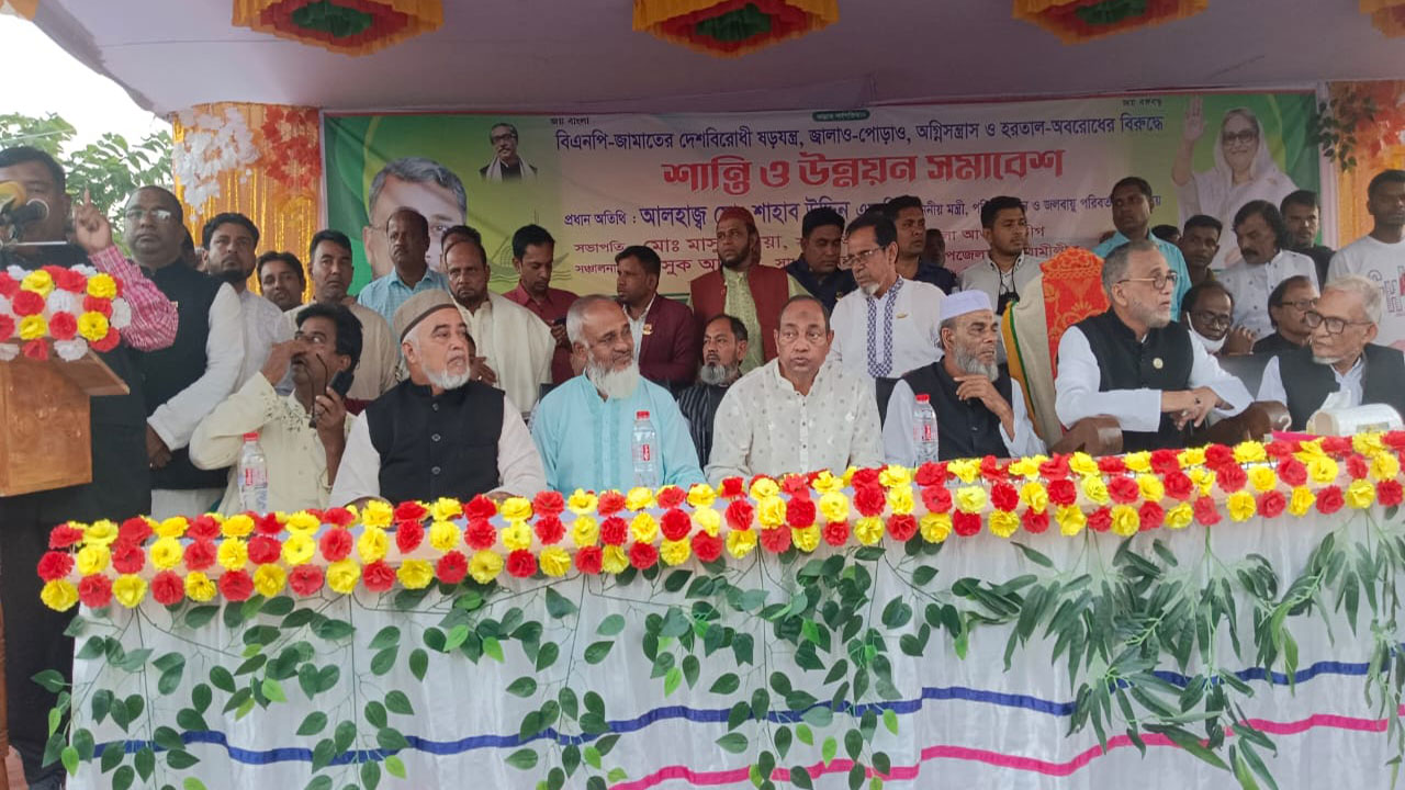 মৌলভীবাজারে শান্তি সমাবেশে উপস্থিত হন পরিবেশ, বন ও জলবায়ু পরিবর্তনমন্ত্রী মো. শাহাব উদ্দিন। ছবি : কালবেলা