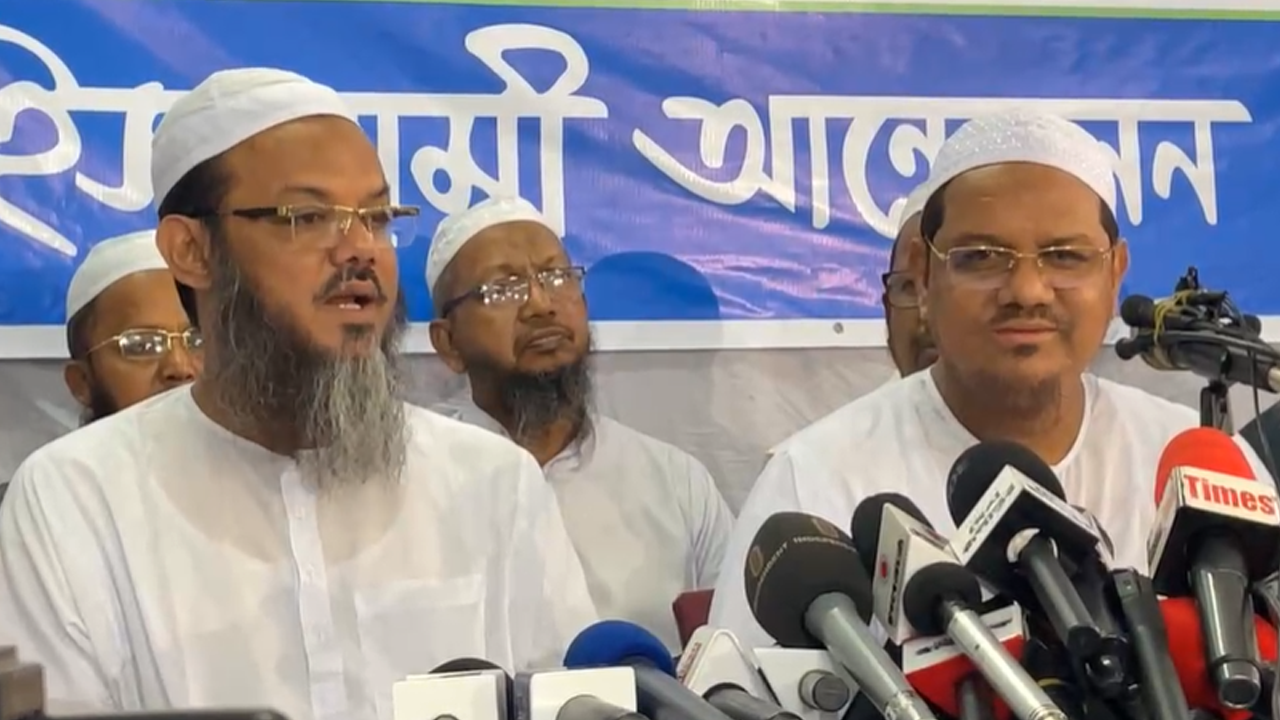 সংবাদ সম্মেলনে আমির মুফতি রেজাউল করিম ও নেতারা। ছবি : সংগৃহীত