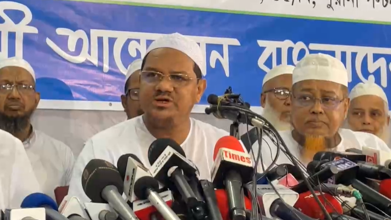 ইসলামী আন্দোলন বাংলাদেশের আমির মুফতি রেজাউল করিম। ছবি : সংগৃহীত