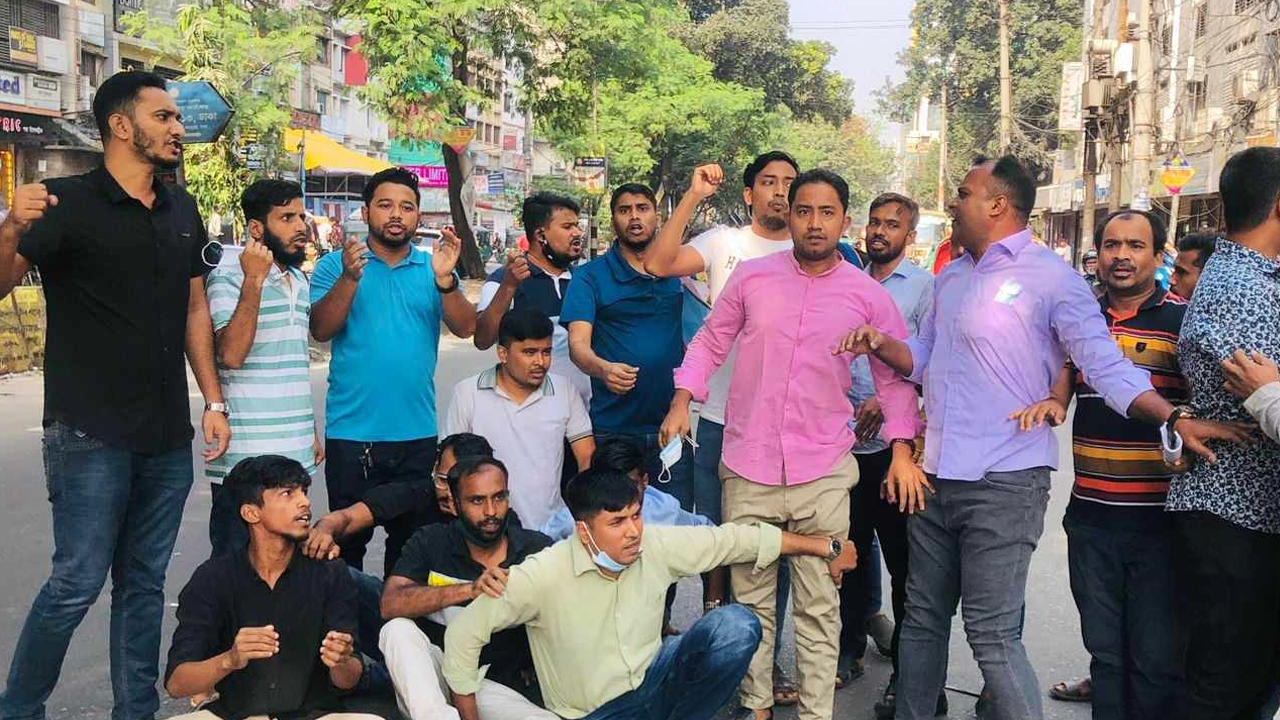 বিজয়নগর এলাকায় বিক্ষোভ মিছিল করেছে জাতীয়তাবাদী ছাত্রদল। ছবি : সংগৃহীত