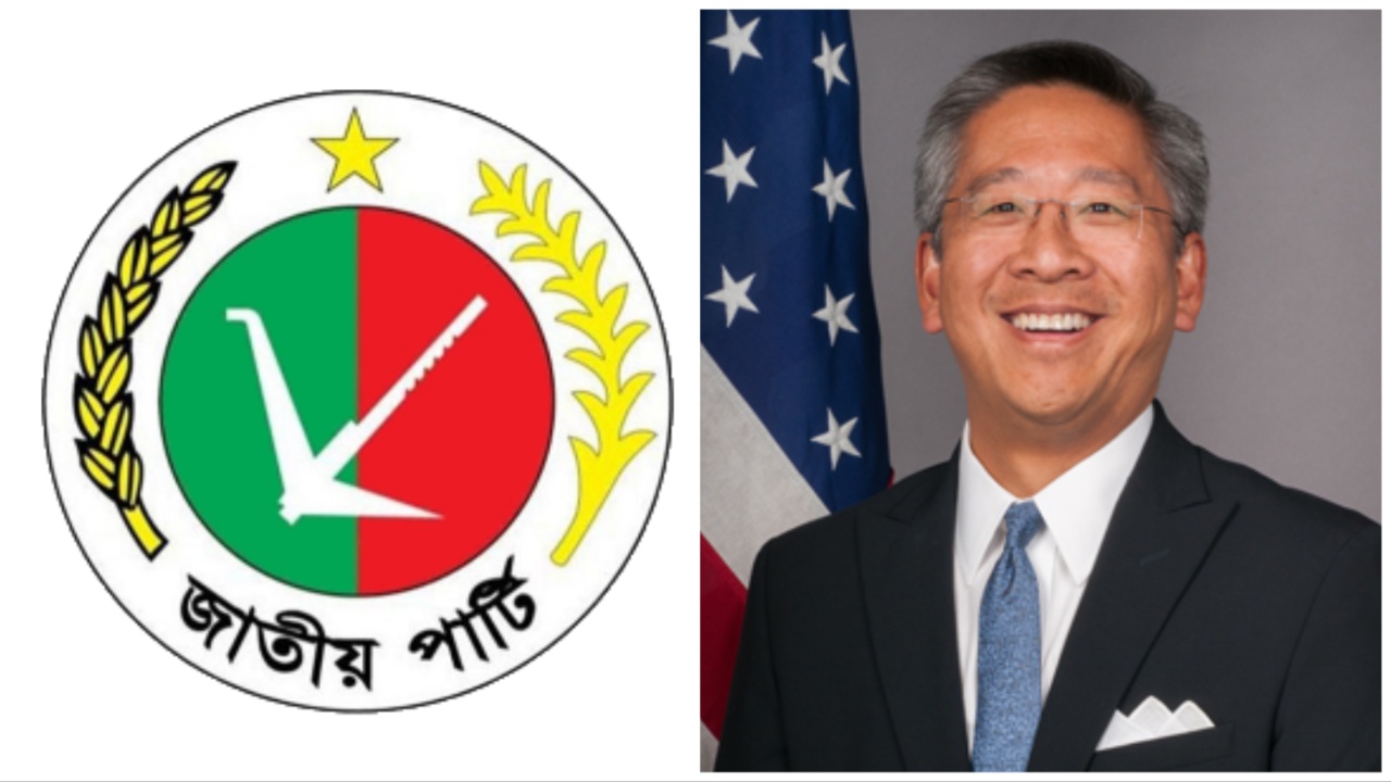 জাতীয় পার্টির লোগো ও ডোনাল্ড লু।