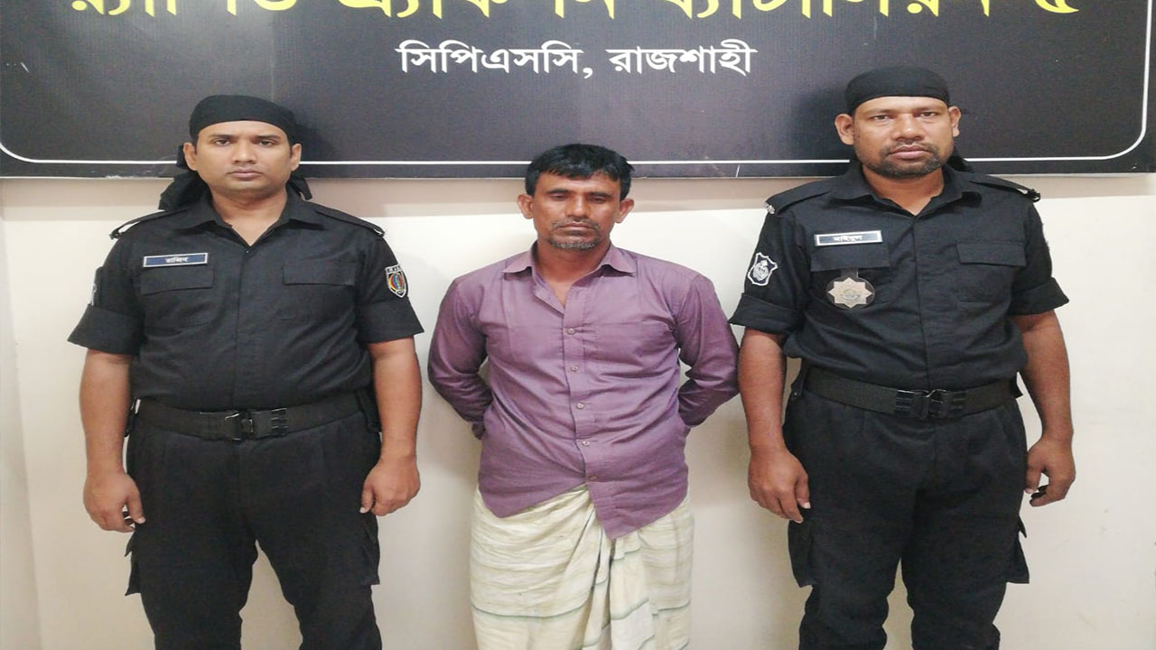 রাজশাহীতে গ্রেপ্তার পাঁচ মামলার আসামি। ছবি : কালবেলা