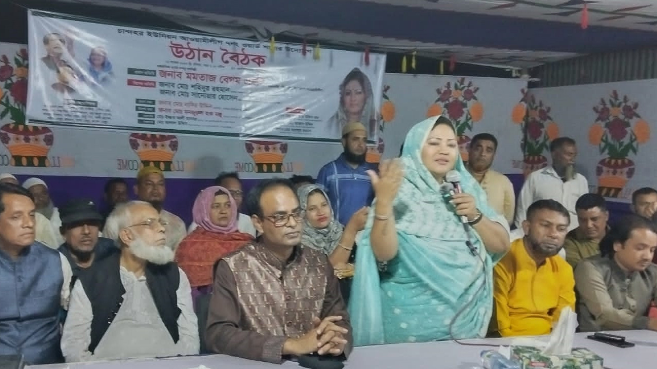 মানিকগঞ্জে উঠান বৈঠকে মমতাজ। ছবি : কালবেলা