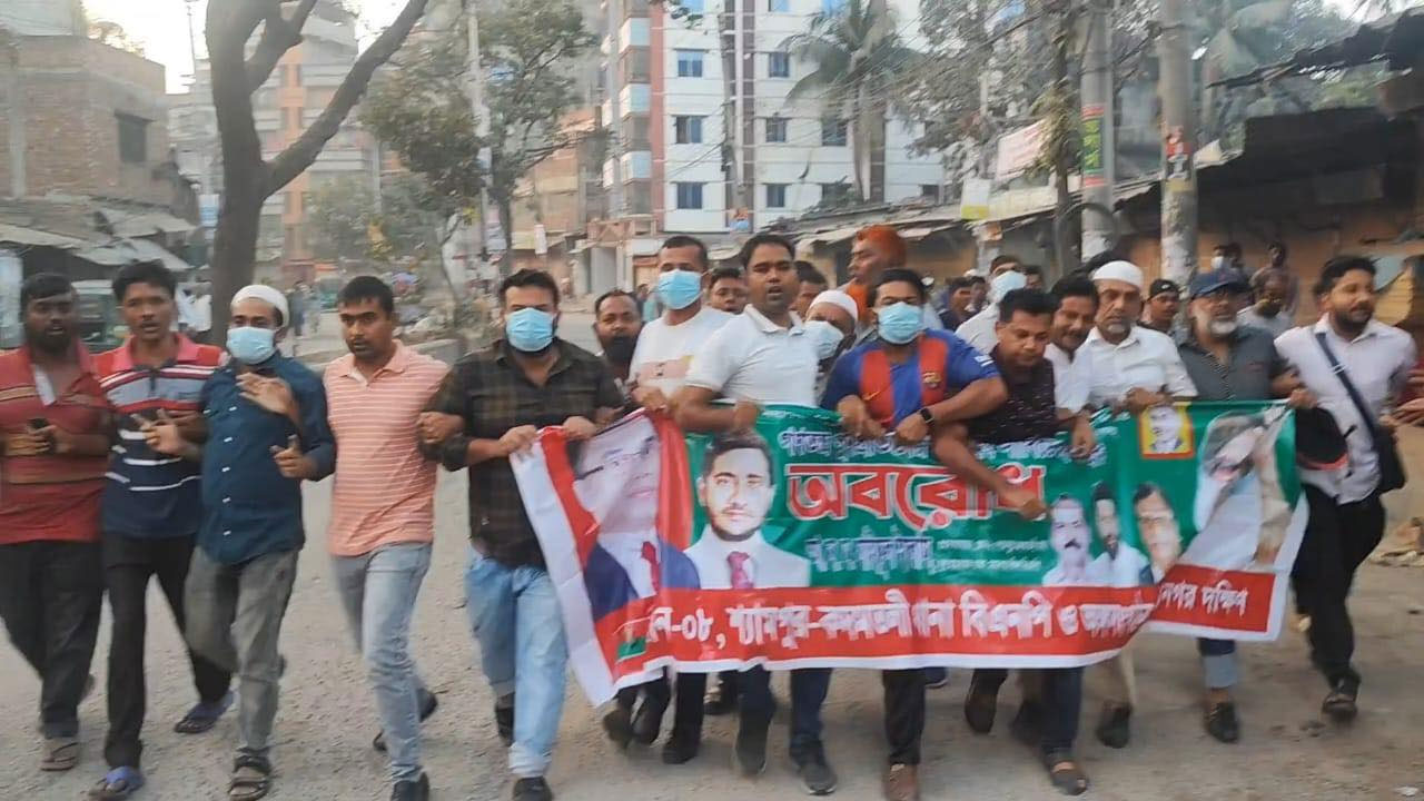 ছবি : সংগৃহীত