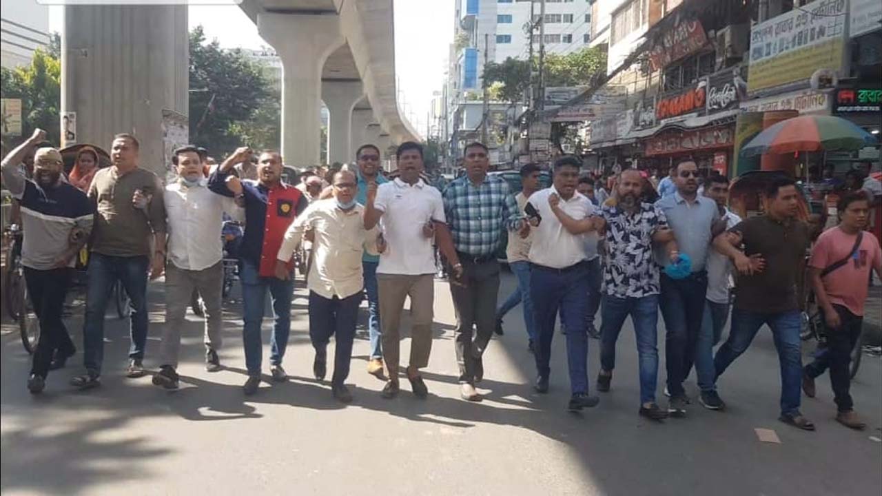রাজধানীর পল্টনে যুবদলের বিক্ষোভ মিছিল। ছবি : কালবেলা