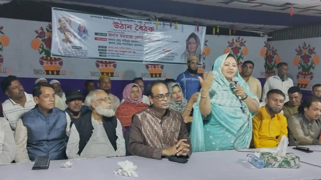 মানিকগঞ্জের সিঙ্গাইয়ে উঠান বৈঠকে মমতাজ। ছবি : কালবেলা