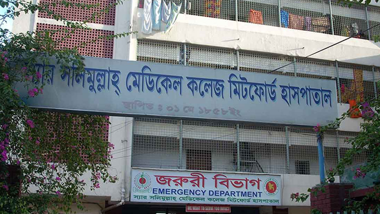 ছবি : সংগৃহীত