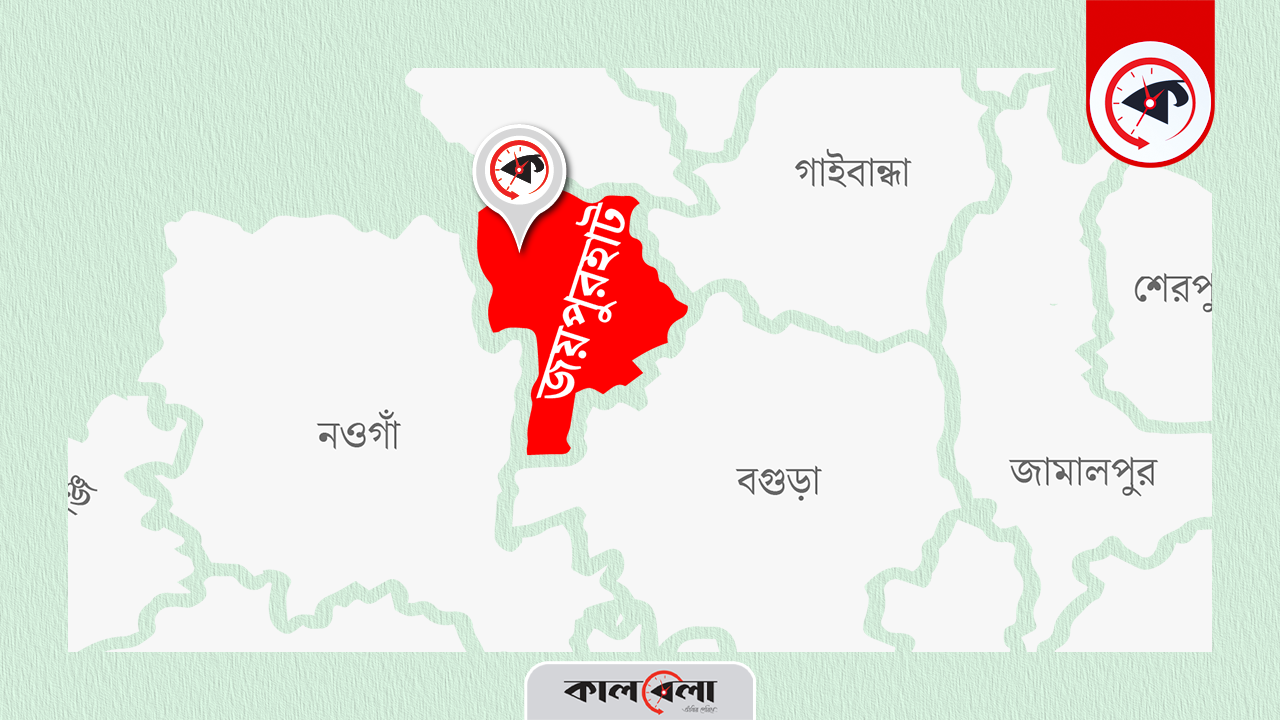 জয়পুরহাট জেলার ম্যাপ। ছবি : কালবেলা