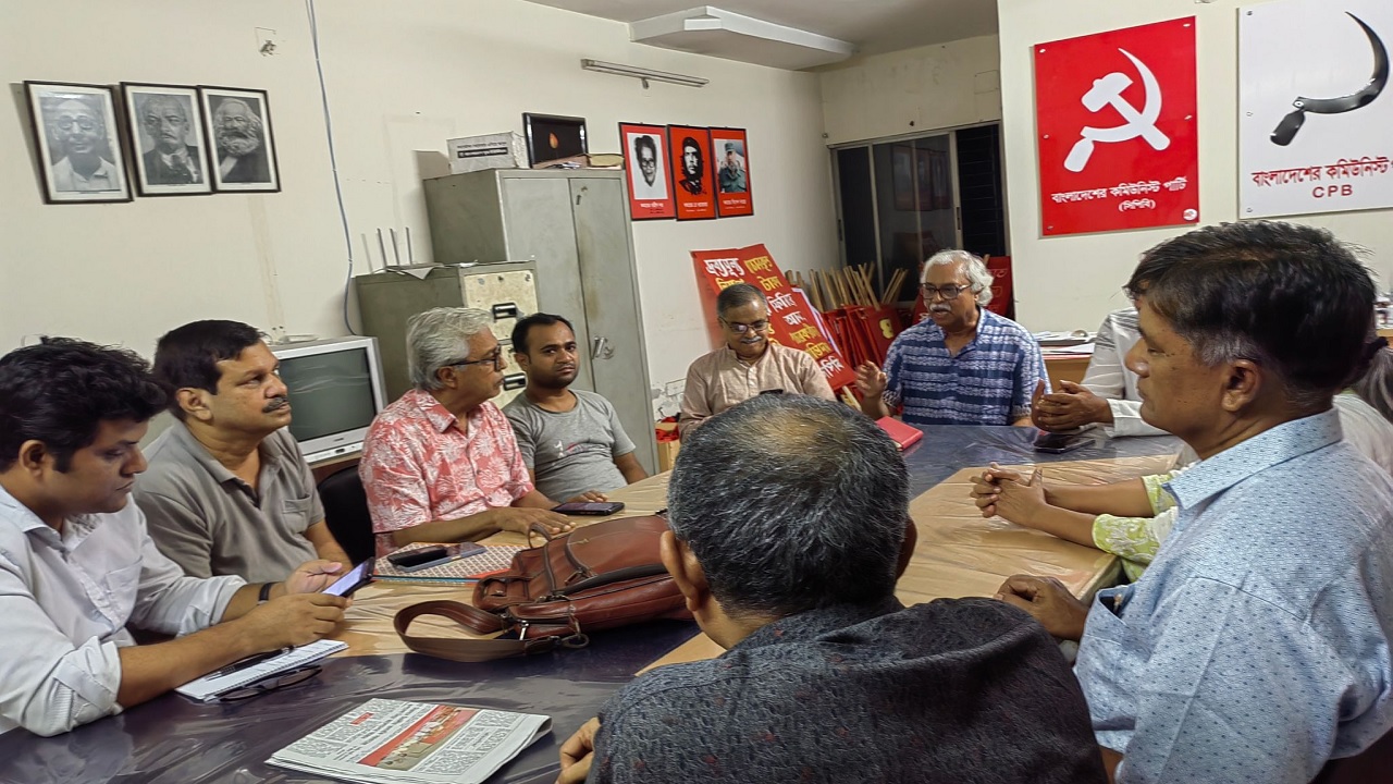 আগামী ১৫ নভেম্বর দেশব্যাপী বিক্ষোভের ডাক দিয়েছে বাম জোট। ছবি : কালবেলা  
